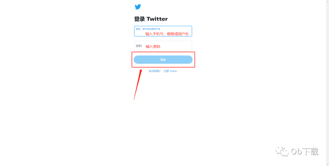 一键同时管理推特多个账号教学。营销推广、多账号达人的管理利器